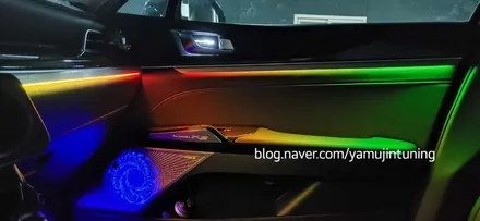 K5 DL3 실내 수제몰딩 무빙 비노출 엠비언트 라이트 글로우모션 / 포천, 양주, 의정부, 동두천