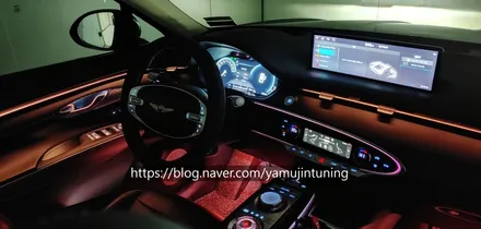 제네시스 GV70 엠비언트 역대 퀄리티 비노출 엠비언트 너무 예쁘네?? / 포천, 양주, 의정부, 동두천