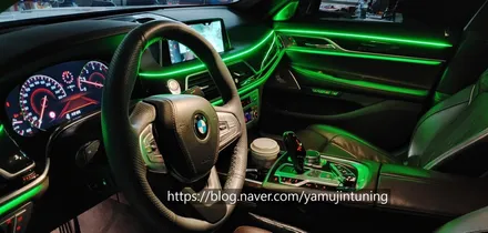 BMW 7시리즈 G11.G12 순정 엠비언트가 있었다? 그런데 아쉽다면~ 야무진튜닝 광량업!! / 포천, 양주, 의정부, 동두천
