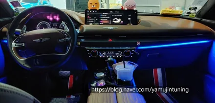 G80 RGB 엠비언트, 순정이 아쉬움? 이렇게 확실한 해결 방법이 있습니다. / 포천, 양주, 의정부, 동두천