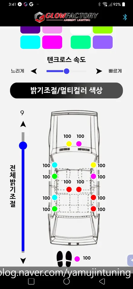 스포티지 NQ5 엠비언트에 멀티 컬러와 주행 반응이 담긴 최고급 RGB 모드!? / 포천, 양주, 의정부, 동두천