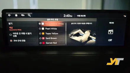 제네시스 G80 엠비언트 튜닝 업그레이드가 주는 감성과 감동 / 포천, 양주, 의정부, 동두천