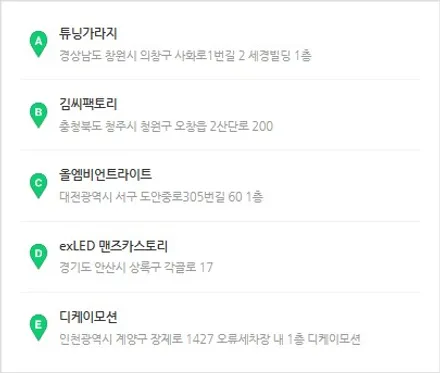 제네시스 DH 엠비언트, 비노출 아크릴 엠비언트로 실내 감성의 완성을 느껴보자. / 포천, 양주, 의정부, 동두천