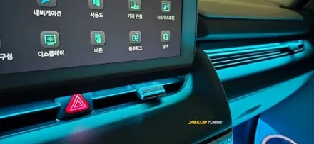 아이오닉5 엠비언트, 이 튜닝은 필수가 확실합니다! 인정하시죠? / 포천, 양주, 의정부, 동두천