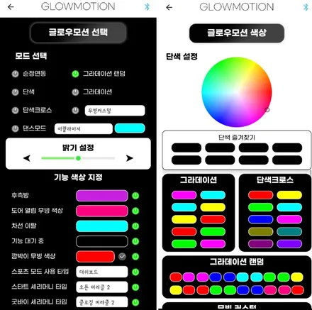 팰리세이드 엠비언트에 최고의 기술력을 담았더니!? 무빙 엠비언트가!? / 포천, 양주, 의정부, 동두천
