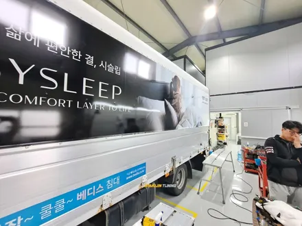 마이티 탑차 실사 광고랩핑, 야무진 튜닝에서 광고 효과 뿜뿜 자동차 실사 광고랩핑을? 손맛 좋다며? / 포천, 양주, 의정부, 동두천
