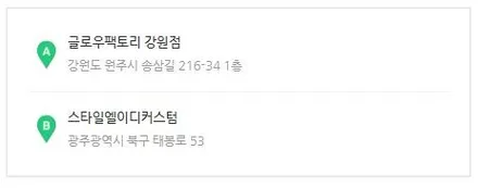 니로 수제 몰딩 비노출 엠비언트의 연출력이 만들어주는 엠비언트라이트의 감성 / 포천, 양주, 의정부, 동두천