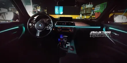 BMW 3시리즈 3세대 가변 Full color 엠비언트 무드등 라이트 LED (야무진튜닝) / 포천, 양주, 의정부, 동두천