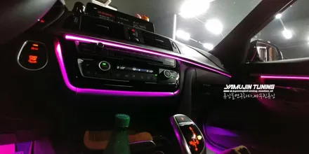 BMW 3시리즈 RGB 광섬유 엠비언트 무드등 (야무진튜닝) / 포천, 양주, 의정부, 동두천