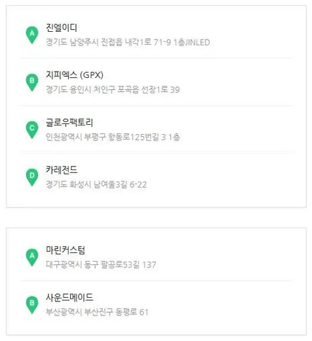 제네시스 G90, EQ900 엠비언트 NO옵션 비노출 아크릴 엠비언트 튜닝했다 / 포천, 양주, 의정부, 동두천
