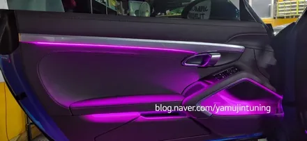 포르쉐 박스터S 718 비노출 엠비언트 라이트는 이거다. / 포천, 양주, 의정부, 동두천