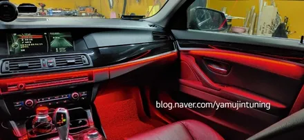 BMW5시리즈 F10 완벽 비노출 엠비언트 라이트 / 포천, 양주, 의정부, 동두천