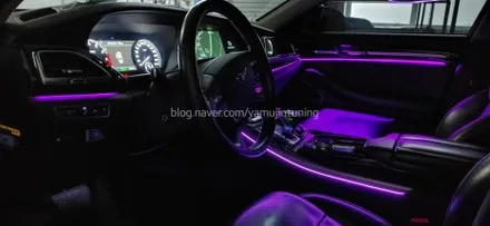 제네시스 G90. EQ900 비노출 엠비언트 그리고 광량업그레이드 / 포천, 양주, 의정부, 동두천