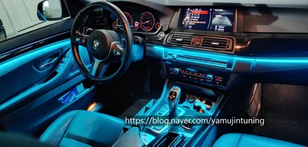 BMW 5시리즈 엠비언트, 야무진튜닝의 비노출 엠비언트 너무 예쁘네?? / BMW / 5시리즈 / 경기 포천 소흘읍