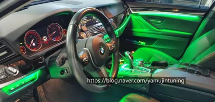 아니!? F10 BMW 5시리즈에 이런 분위기가 가능했나요? 비노출 엠비언트 장난아니네? / 포천, 양주, 의정부, 동두천