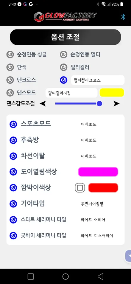 모하비 더 마스터 엠비언트에 최고의 기술력을 담았는데, 한 번 보시겠어요? / 포천, 양주, 의정부, 동두천