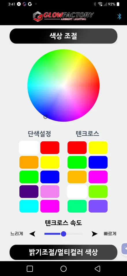 모하비 더 마스터 엠비언트에 최고의 기술력을 담았는데, 한 번 보시겠어요? / 포천, 양주, 의정부, 동두천