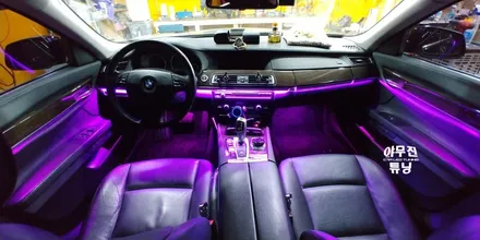 BMW 7시리즈 F01 튜닝은?! 풀컬러 비노출 매립 엠비언트 무드등 라이트 / 포천, 양주, 의정부, 동두천
