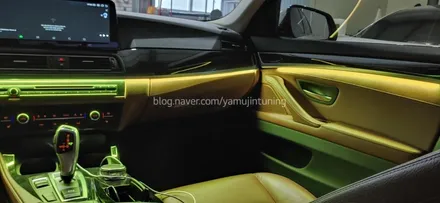 BMW5 완벽한 비노출 엠비언트 라이트. 이런 라인 원하세요? / 포천, 양주, 의정부, 동두천