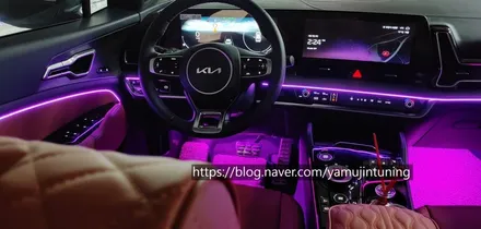 스타일리쉬한 스포티지 NQ5 엠비언트 무드램프 / 포천, 양주, 의정부, 동두천