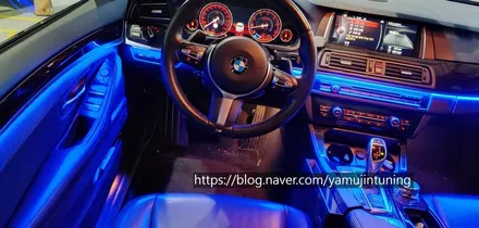 아니!? F10 BMW 5시리즈에 이런 분위기가 가능했나요? 비노출 엠비언트 장난아니네? / 포천, 양주, 의정부, 동두천