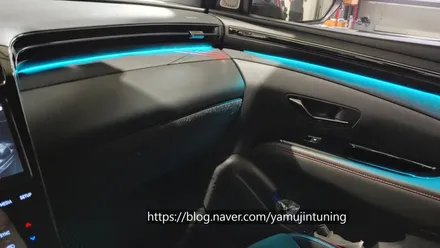 투싼 NX4의 실내에 엠비언트 튜닝은 이렇게 매력적입니다. 이벤트까지!? / 포천, 양주, 의정부, 동두천
