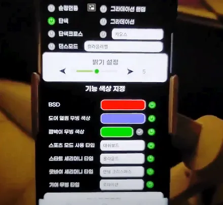 제네시스 DH 엠비언트, 야무진튜닝 무빙 엠비언트와 블랙 브러쉬 실내 랩핑으로 완벽한 감성 공간을 만들어보자. / 포천, 양주, 의정부, 동두천