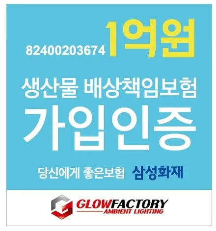 스포티지 NQ5 엠비언트, 역동적인 무빙 퍼포먼스는 바로 무빙 엠비언트 글로우모션! / 포천, 양주, 의정부, 동두천