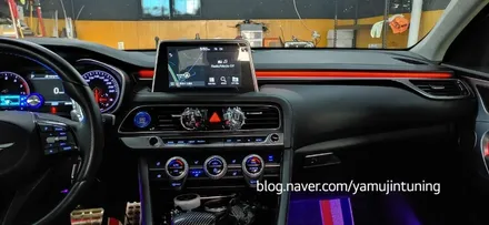 제네시스 G70 비노출 엠비언트 라이트. 순정인가? / 포천, 양주, 의정부, 동두천
