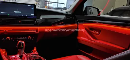 BMW5 완벽한 비노출 엠비언트 라이트. 이런 라인 원하세요? / 포천, 양주, 의정부, 동두천