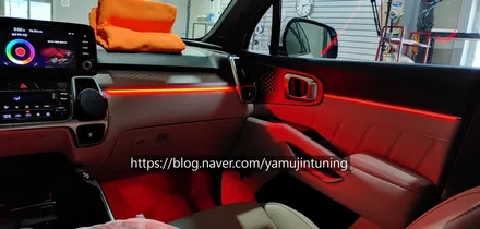쏘렌토 MQ4 엠비언트 라이트 설레이는 두근두근 무드등 / 포천, 양주, 의정부, 동두천