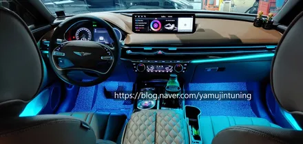 G80 엠비언트, 순정 엠비언트 이래선 안돼~ 광량업 하셔야죠~ / 포천, 양주, 의정부, 동두천