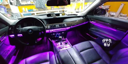 BMW 7시리즈 F01 튜닝은?! 풀컬러 비노출 매립 엠비언트 무드등 라이트 / 포천, 양주, 의정부, 동두천