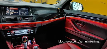 BMW5 F10 실내 완벽 비노출 엠비언트 무드등 튜닝 / 포천, 양주, 의정부, 동두천