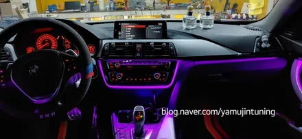 BMW 4시리즈 비노출 엠비언트 라이트 튜닝 / 포천, 양주, 의정부, 동두천