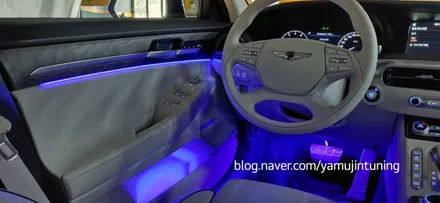제네시스 G90. EQ900 순정 엠비언트 라이트 광량 괜찮으세요? / 포천, 양주, 의정부, 동두천
