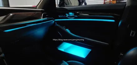 제네시스 G90, EQ900 순정 엠비언트 있어도 없어도 야무진튜닝이 정답!! 비노출 엠비언트 / 포천, 양주, 의정부, 동두천