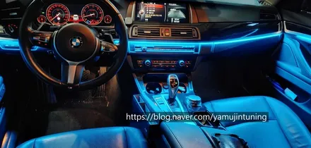 아니!? F10 BMW 5시리즈에 이런 분위기가 가능했나요? 비노출 엠비언트 장난아니네? / 포천, 양주, 의정부, 동두천