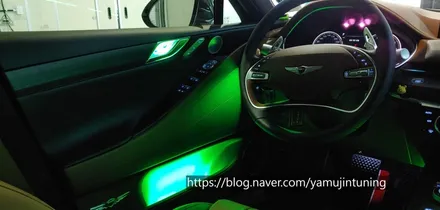 G80 RGB 엠비언트, 순정이 아쉬움? 이렇게 확실한 해결 방법이 있습니다. / 포천, 양주, 의정부, 동두천