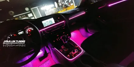 아우디A4 3세대 가변 RGB 엠비언트 무드등 LED 튜닝(야무진튜닝) / 포천, 양주, 의정부, 동두천