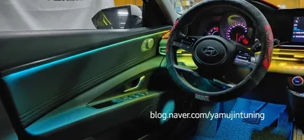 현대 아반떼CN7 순정연동 수제몰딩 비노출 무빙 엠비언트!! / 포천, 양주, 의정부, 동두천