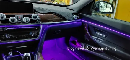 BMW 3GT 실내 엠비언트 라이트 튜닝 / 포천, 양주, 의정부, 동두천