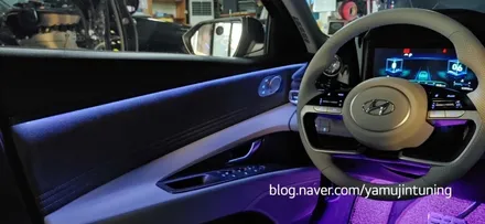 현대 아반떼CN7 실내 엠비언트 무드등 튜닝 이정도입니다. / 포천, 양주, 의정부, 동두천