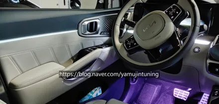 쏘렌토 MQ4 엠비언트 라이트 설레이는 두근두근 무드등 / 포천, 양주, 의정부, 동두천
