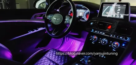 제네시스 G70 엠비언트 튜닝 잘하는 곳! / 포천, 양주, 의정부, 동두천
