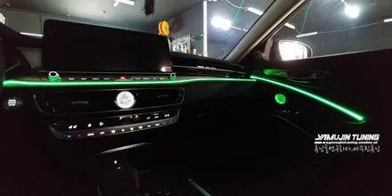 K9 3세대 RGB 엠비언트 무드등 라이트 / 스피커 LED (야무진튜닝) / 포천, 양주, 의정부, 동두천
