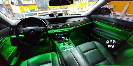 BMW 7시리즈 F01 튜닝은?! 풀컬러 비노출 매립 엠비언트 무드등 라이트 / 포천, 양주, 의정부, 동두천