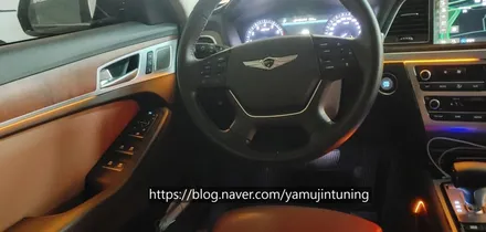 제네시스 DH 구형 G80 엠비언트가 이렇게 예쁠 일인가요? 야무진튜닝 대답해줘요!! / 포천, 양주, 의정부, 동두천