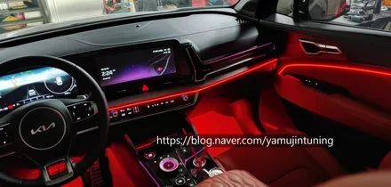 스타일리쉬한 스포티지 NQ5 엠비언트 무드램프 / 포천, 양주, 의정부, 동두천