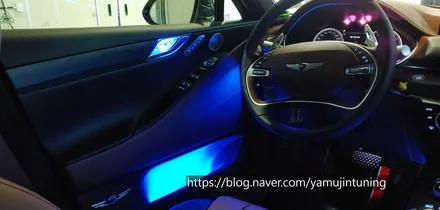 G80 RGB 엠비언트, 순정이 아쉬움? 이렇게 확실한 해결 방법이 있습니다. / 포천, 양주, 의정부, 동두천